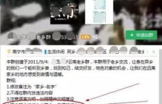 灰色赚钱套路真的存在吗？一月3W的灰色赚钱项目有哪些靠谱方法？