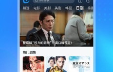 如何在体验服发布视频实现盈利？