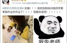 为什么爸妈总是认为我不赚钱？真相究竟是什么？
