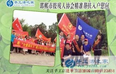 邵阳地区有日赚150元的手工活在家可以做吗？