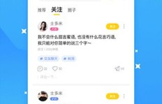 如何利用副业冲鸭APP开启你的额外收入之旅？