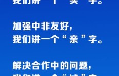 如何利用山水资源创造财富？图片展示实用赚钱技巧