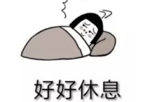 躺着也能赚钱，你真的愿意放弃这样的机会吗？
