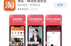如何在淘宝兼职贴吧和淘宝APP找到靠谱兼职机会？