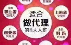 北京有哪些赚钱的礼物代理商家值得推荐？