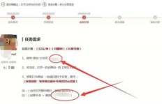 如何选择高效兼职引流推广平台？提升流量秘籍在此！