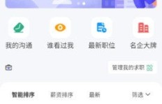 沈阳大学生兼职微信群靠谱吗？如何加入高质量兼职群？