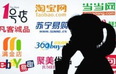 电商新手如何成功开启副业之路？