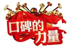 想找新媒体图文兼职？这里有高薪岗位等你来挑战！