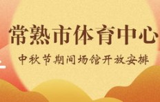 中秋节假期如何巧妙赚钱？你get到这些方法了吗？