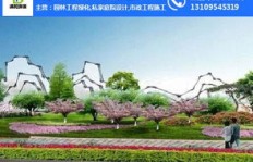西安园林绿化行业真的能盈利吗？利润空间有多大？