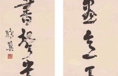 书法艺术能否成为生财之道？探索其潜在经济价值