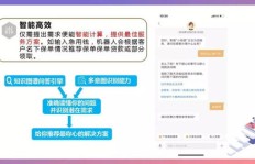 如何高效利用悬赏软件发布客服任务？操作指南解析