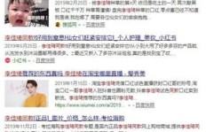 直播带货真的只是靠运气盈利吗？背后有何玄机？