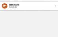电脑打字赚钱一单一结靠谱吗？官网信息详解