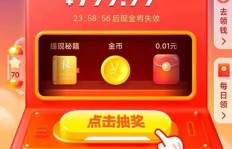 拼多多提现助力最少多少