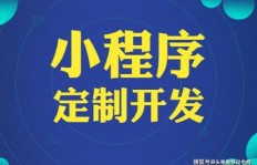 小程序在微商发展中扮演了何种关键角色，竟成为不可或缺的推手？