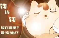 悟空何时实现承诺，为琪琪赚取财富？