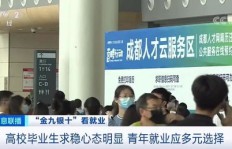 辽东学院有哪些兼职招聘机会？学生兼职信息一览