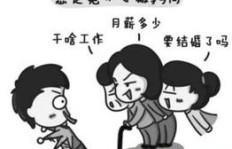 面对不想赚钱又懒惰的男友，该如何应对和改变现状？