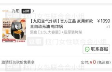 如何加入拼多多互砍助力群，快速获取助力技巧？