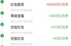梦想花园收益何时能变现？提现周期详解