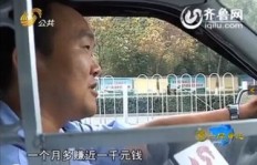 济南出租车司机收入如何？知乎网友热议真相