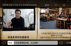 为何梦中老师传授的炒股秘诀能助我日进斗金？