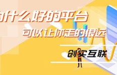 驿站如何与其他行业携手共创盈利新模式？