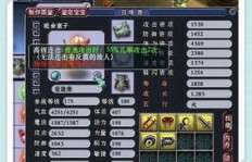 175级修炼1级法宝真的能赚钱吗？详细攻略解析