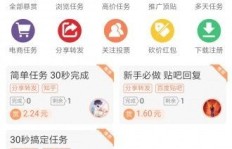 广州有哪些热门网赚电话和网上兼职机会？
