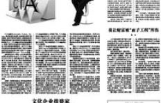 面子真的能转化为财富吗？赚钱背后的面子效应解析