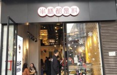 书亦烧仙草的店面装修费用如何？每平方米需要投入多少？