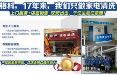 寻找无需加盟费的创业机会，有哪些零费用加盟的优质项目可选？