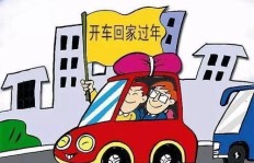 有了车后，如何选择高薪工作实现财富增长？