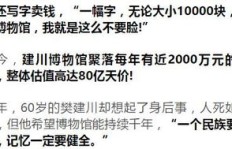 收破烂真的能赚钱吗？如何入门并实现盈利？