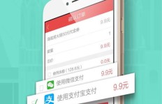 如何通过看广告轻松赚取话费？这款软件真的靠谱吗？