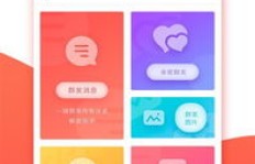 想要加入富贵微商，企业版下载地址在哪？一键获取最新资源！