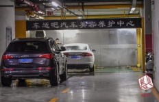 在小区地下室开设洗车厂，能否实现盈利？