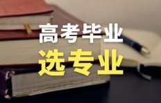 选择入职副业，未来发展前景究竟如何？