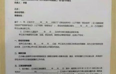 离职后还能兼职？如何签订合法有效的兼职协议？