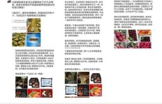 如何选择微商地推产品？撰写吸睛文案有何技巧？