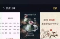 什么样的仙能够轻松赚钱？