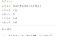 青岛兼职信息哪里找？赶集网靠谱吗？