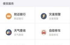 如何在头条上寻找热门话题实现盈利？