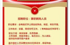 在家做淘宝客服兼职，真的能赚钱吗？如何开始？