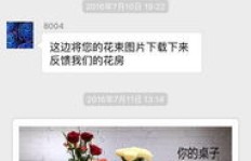 北京花店兼职机会真的存在吗？如何找到靠谱的兼职工作？