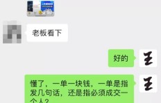 托班老师都在做哪些副业？你绝对想不到的兼职真相！