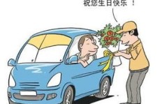 汽车保养招商代理真的能带来可观收益吗？