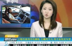 美女导师团队如何助你轻松赚钱？